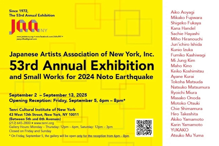 Exhibition Poster